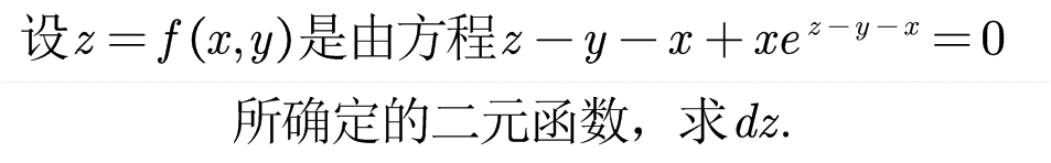 多元函数微分学——解决全微分的一种思路：整体微分法 - 知乎