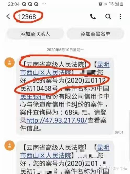 包含免费短信接码下载安全吗是真的吗吗知乎的词条 包含免费短信接码下载安全吗是真的吗吗知乎的词条