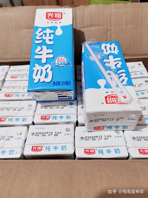8.光明牛奶