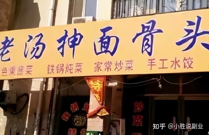 三四线城市适合做什么生意(三四线城市适合做什么生意赚钱)