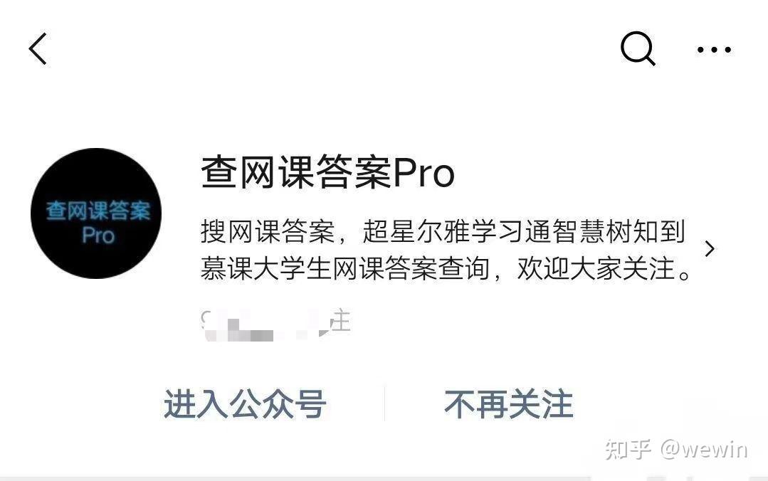 智慧树网课忘记刷了(智慧树网课没考试是不是挂科了)