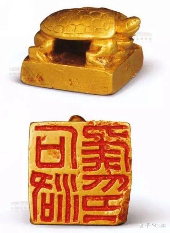 汉代官印欣赏 - 知乎