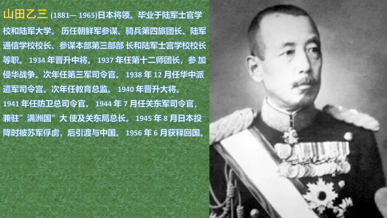 中国战场】远东战役：酝酿中的八月风暴- 知乎