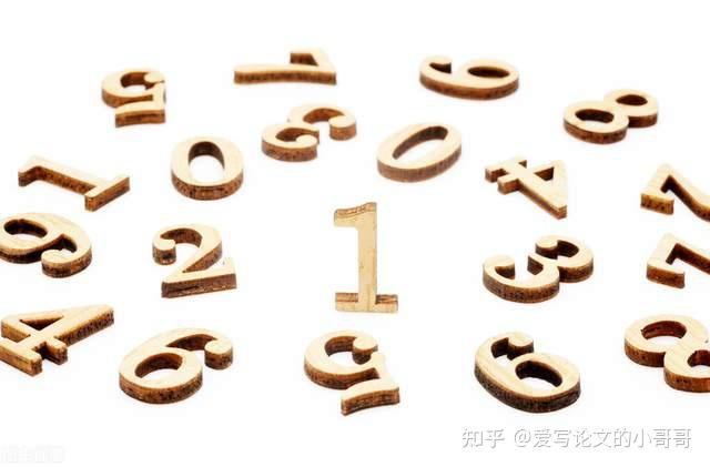 论文数字用法写作要求 - 知乎