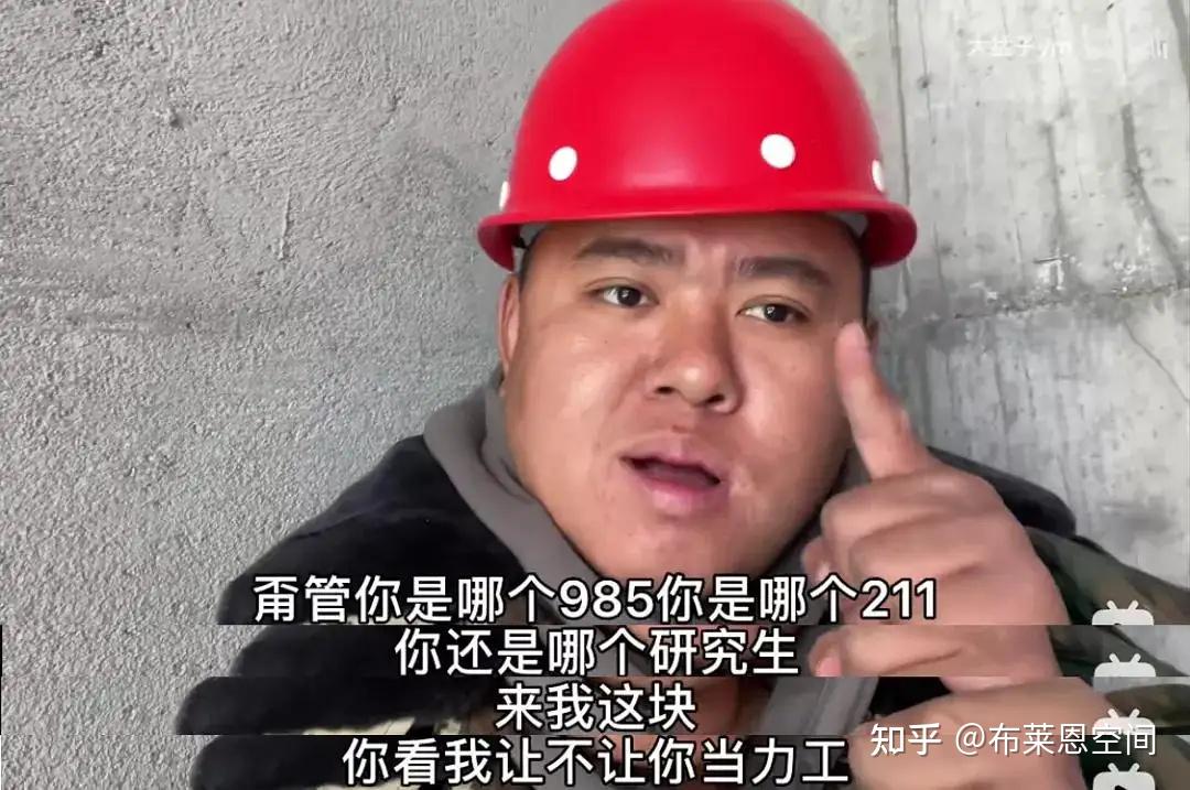 都劝退土木那中国的土木还怎么发展