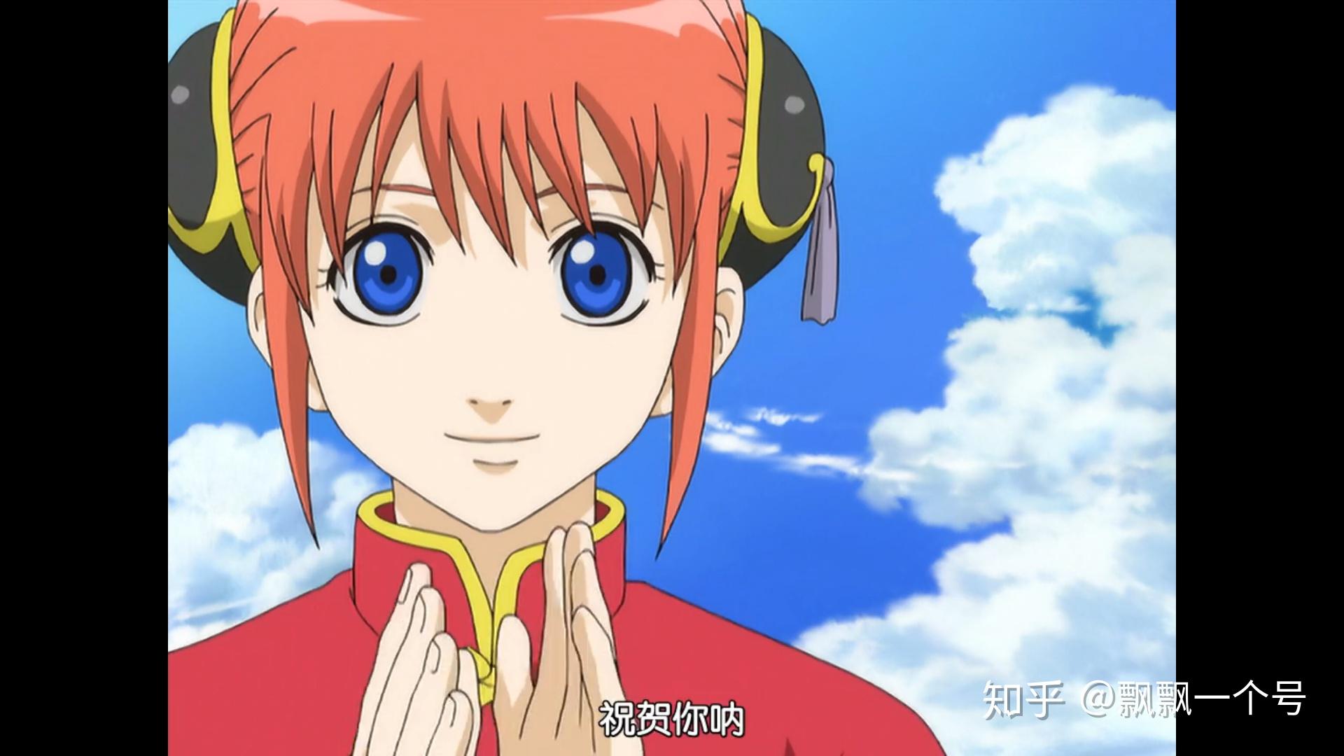 动漫所有女主角里为什么好多人都喜欢银魂的女主角神乐好像没啥读者会