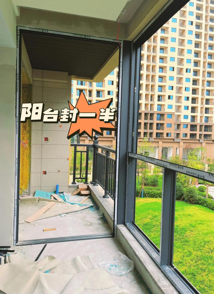 老婆突发奇想“阳台封一半，留一半”，完工后拥有绝美双阳台 - 知乎
