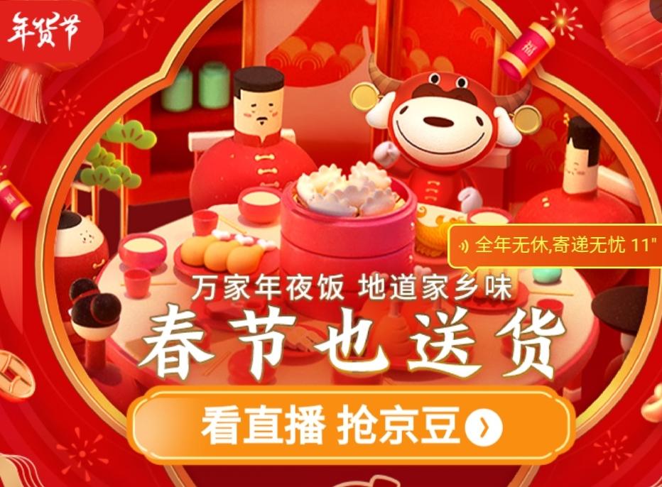 如何评价画师日向桶发布名为lovepeace的中日韩传统服饰