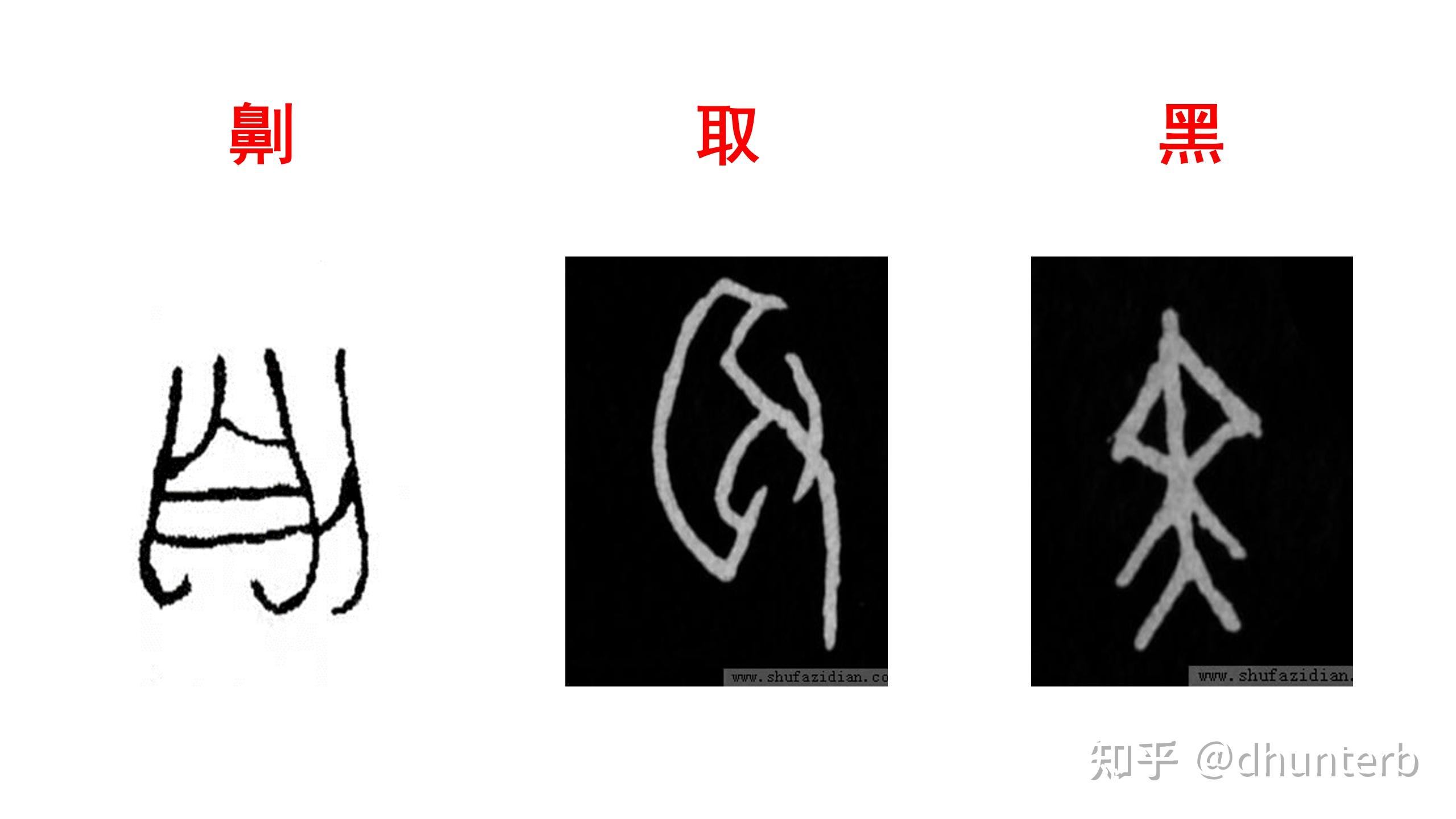为什么说髡刑是古代最具有侮辱性的刑罚? - 知乎