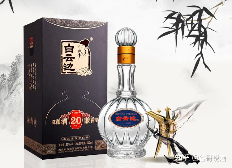 白酒 中国酒 陈酿酒 浓酱香兼香型白酒 bOZ7tPBz0wTKCCvNr_c3fg.jpg