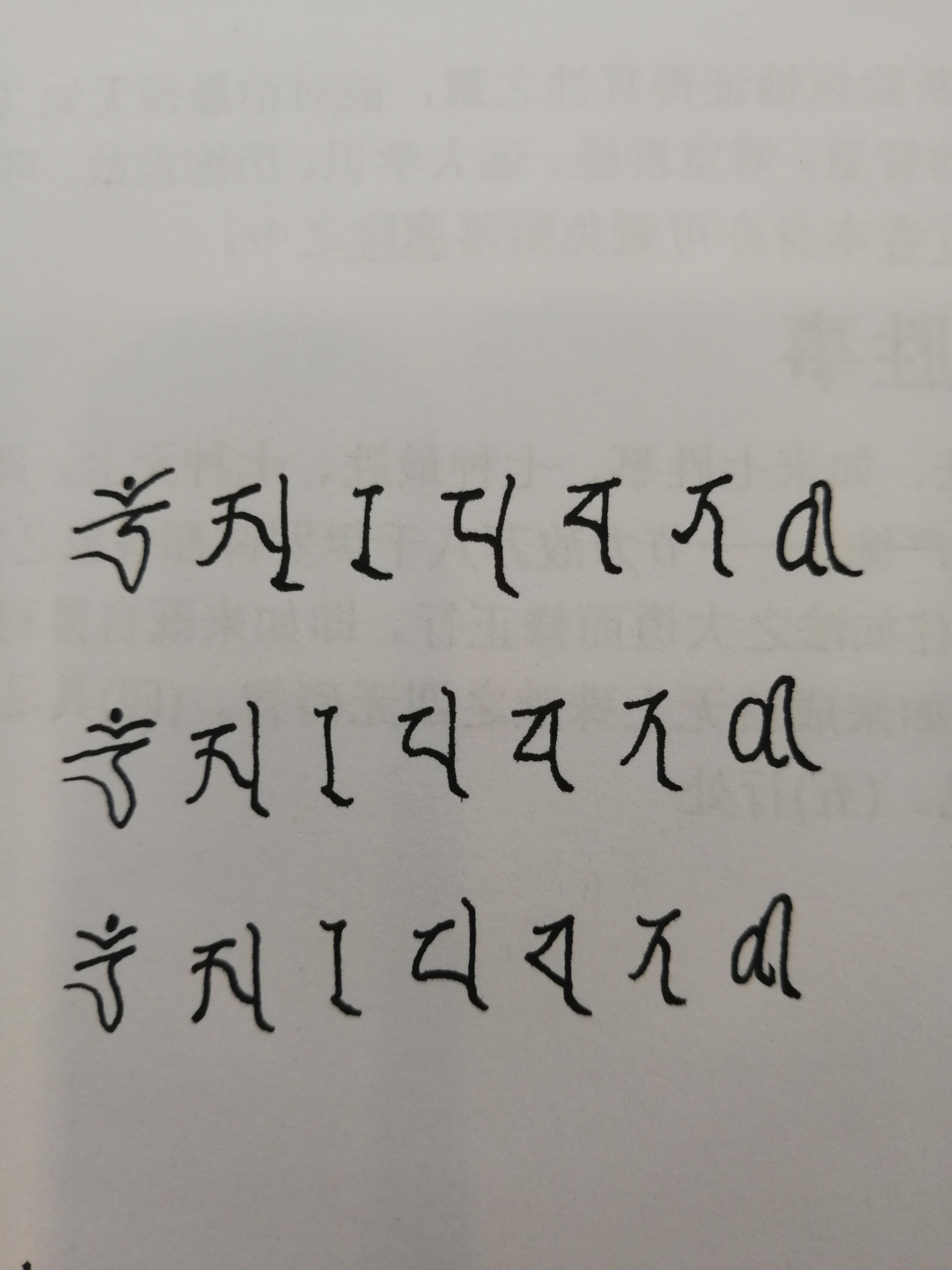 超度经文往生咒泰语-超度经文往生咒为什么不能在家念