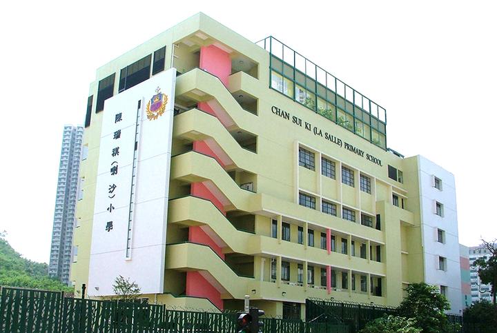 香港英华小学图片