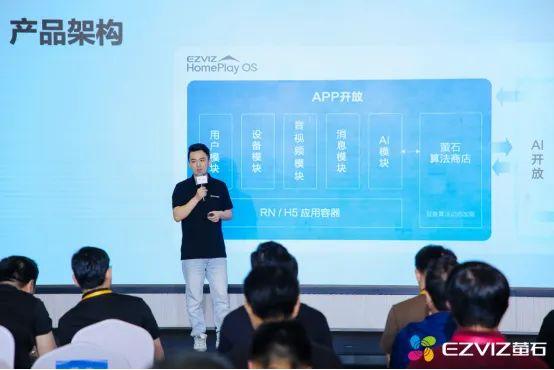 2025ECDC萤石云开发者大会,蓝海大模型2.0解锁垂直场景AI新玩法 - 知乎
