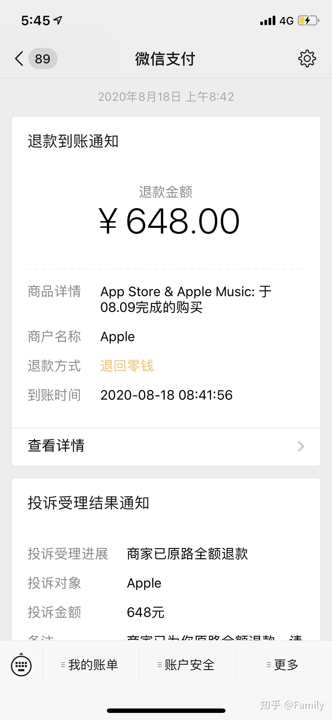 苹果app退款失败,如何挽回? - 知乎