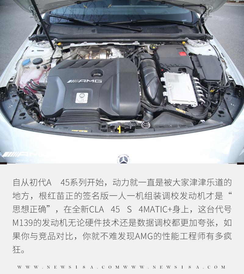 玩转CLA 45 S 4MATIC+ 它的魅力A 45 S可给不了 - 知乎