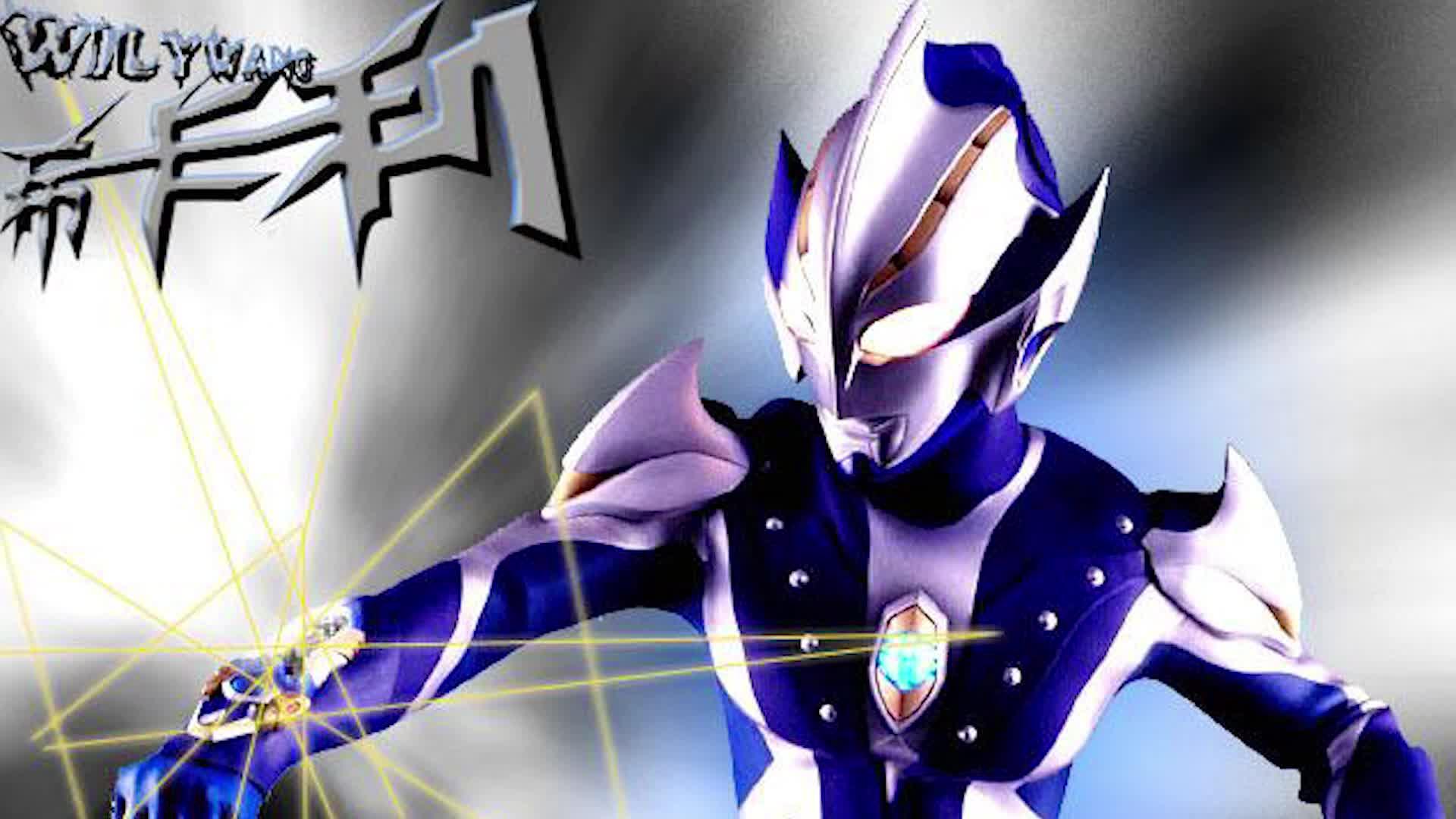 希卡利奥特曼是光之国原生奥特曼吗