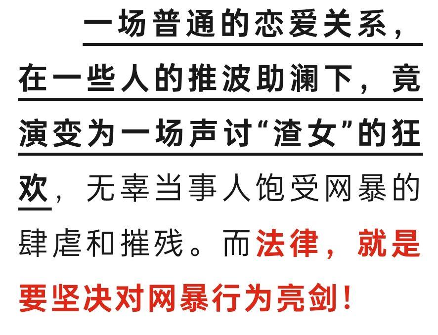 在胖猫事件中,央视及重庆警方通告是否有较强偏向性?
