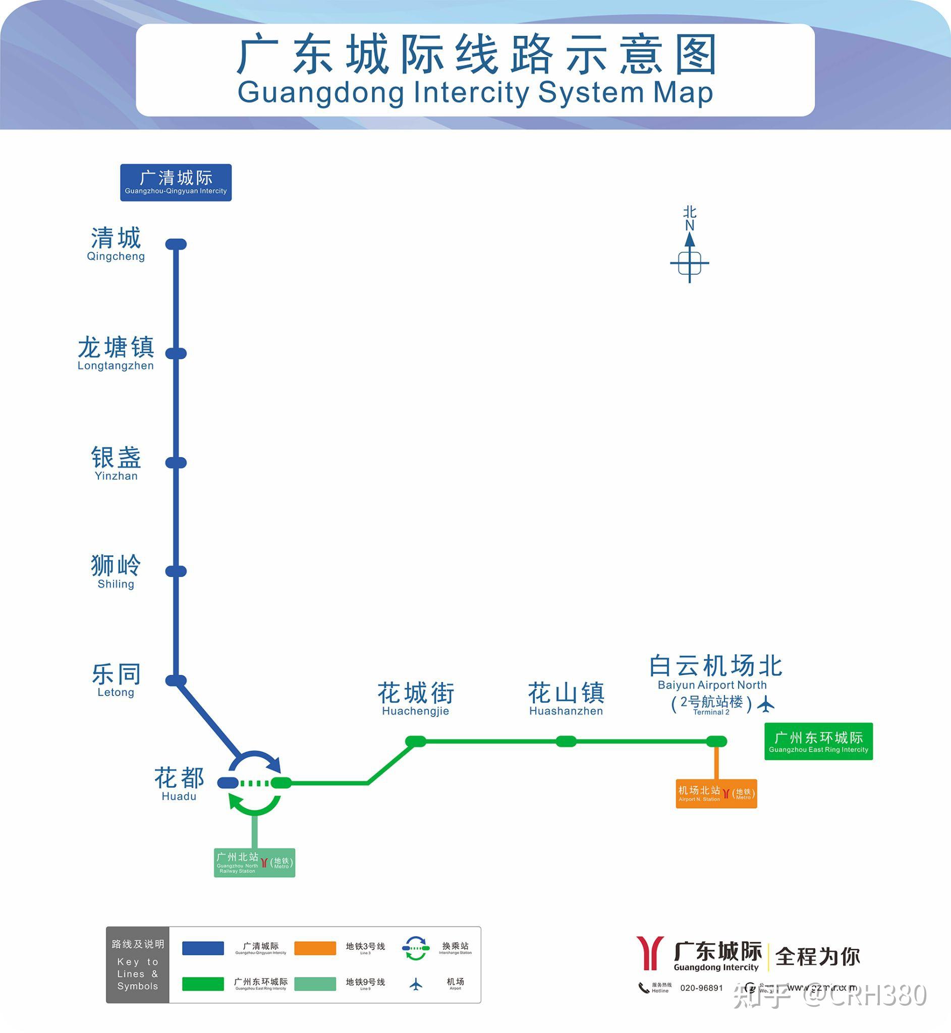 怎样用最短的时间由广州白云机场到广州南站呢? 