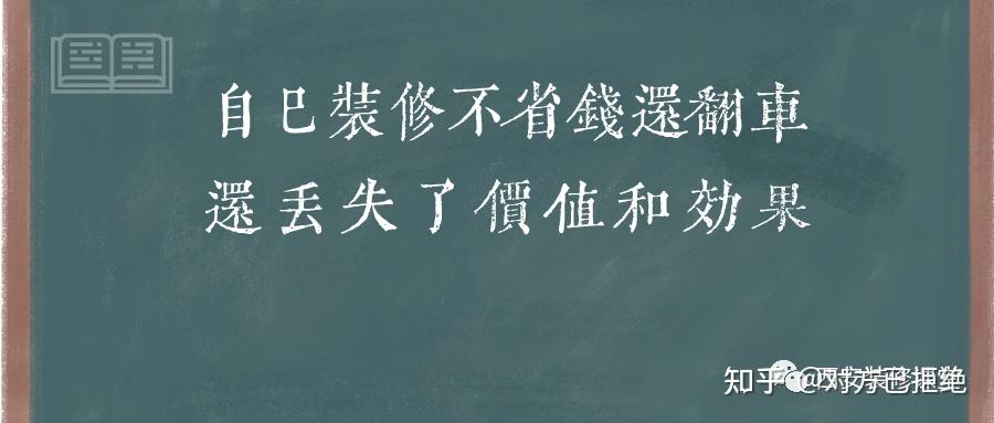 装修机构存在的意义是什么 装修的时候有没有必要找装修机构