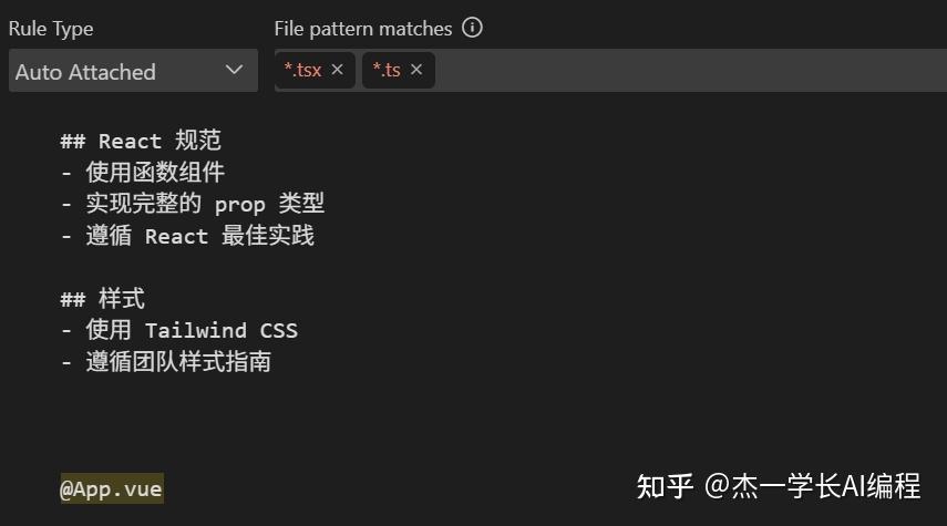 Cursor Rules 详细教程,花5分钟写规则,让Cursor不再瞎改代码,AI编程必备 - 知乎