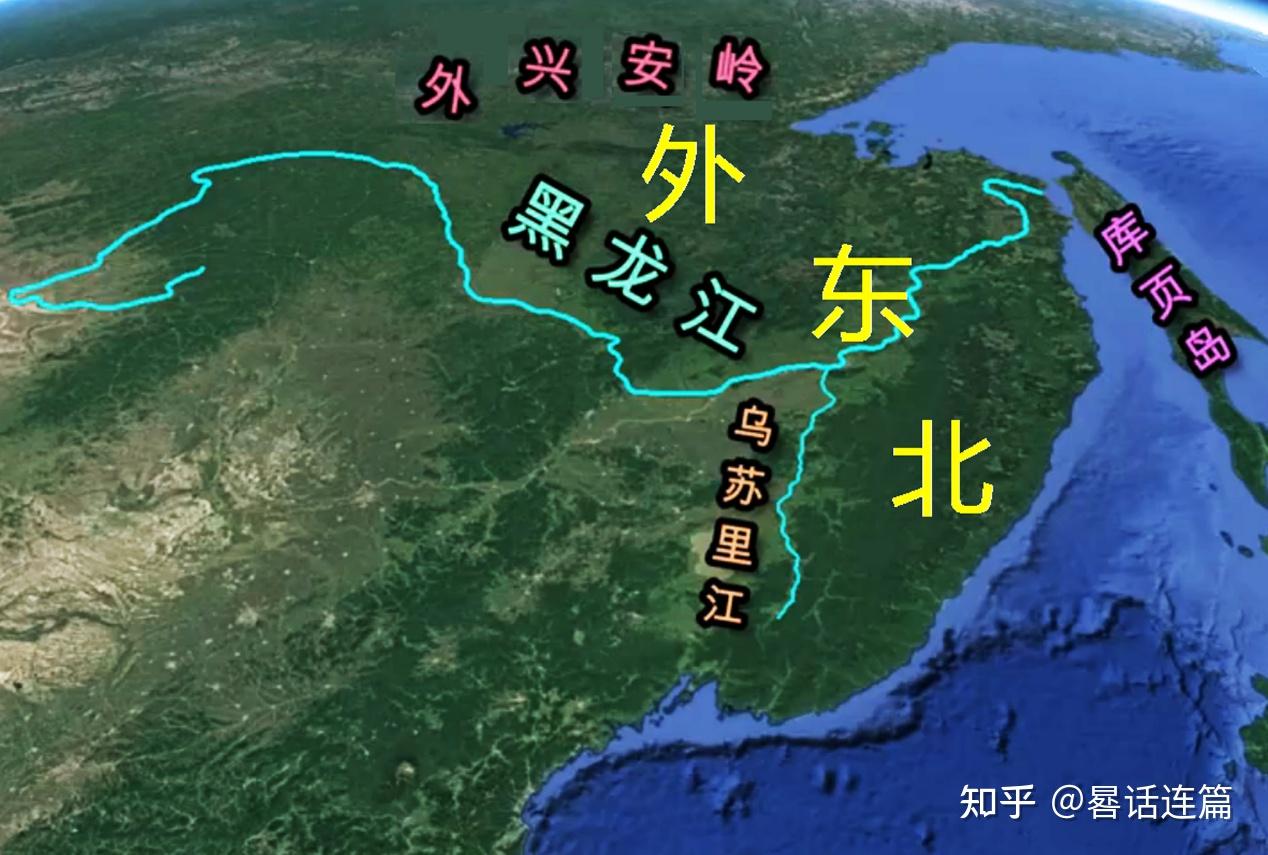收回外东北 三次失机会 - 知乎