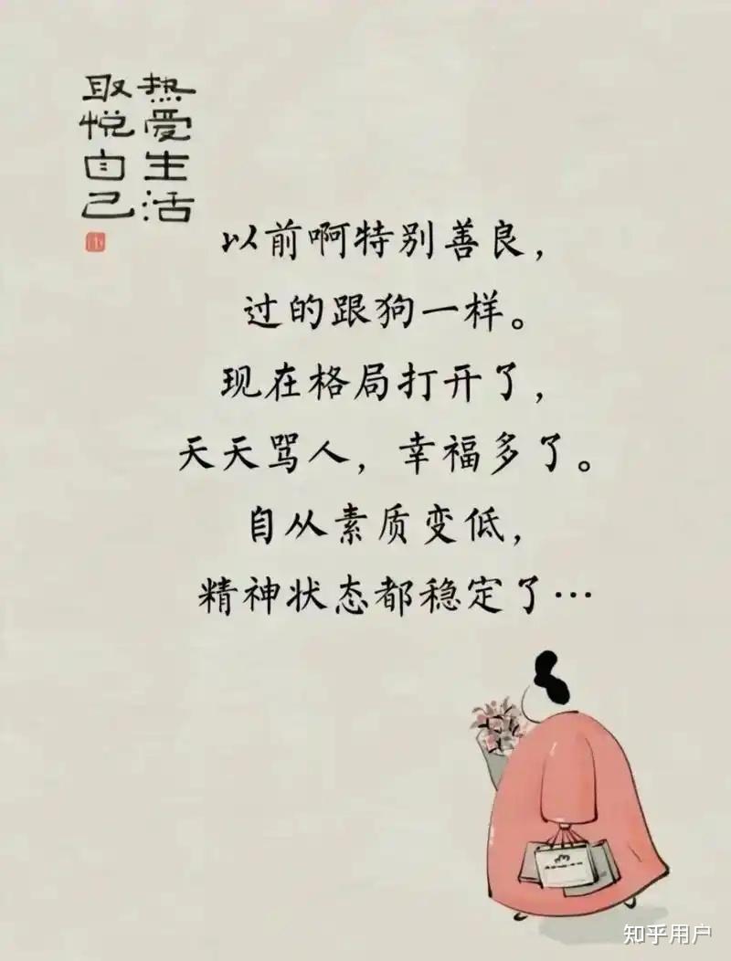 为什么我们常因小事而消耗大量的心理资源? - 知乎