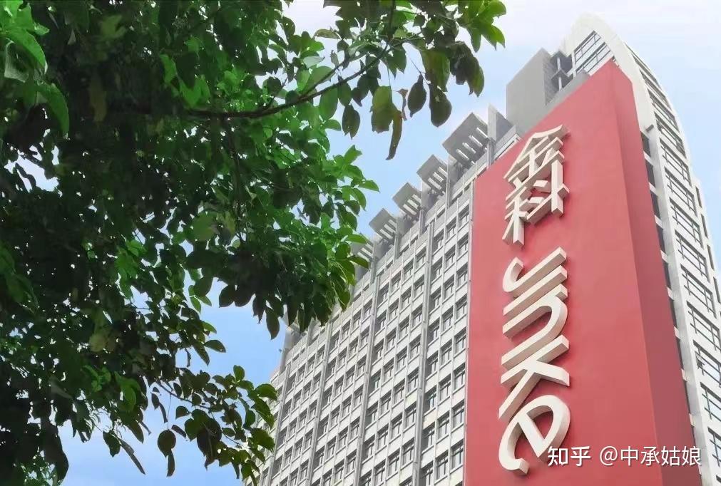 金科地产，千亿房企暴雷，听说商标都被冻结？截止今日10条被执行人！ - 知乎