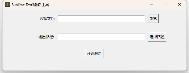 python tkinter制作Sublime Text3激活工具 - 知乎