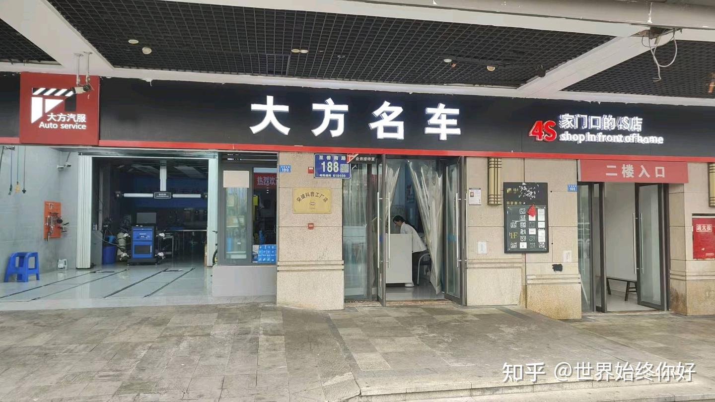 成都豪车维修避坑!14年老店专治疑难故障,不小病大修更省钱