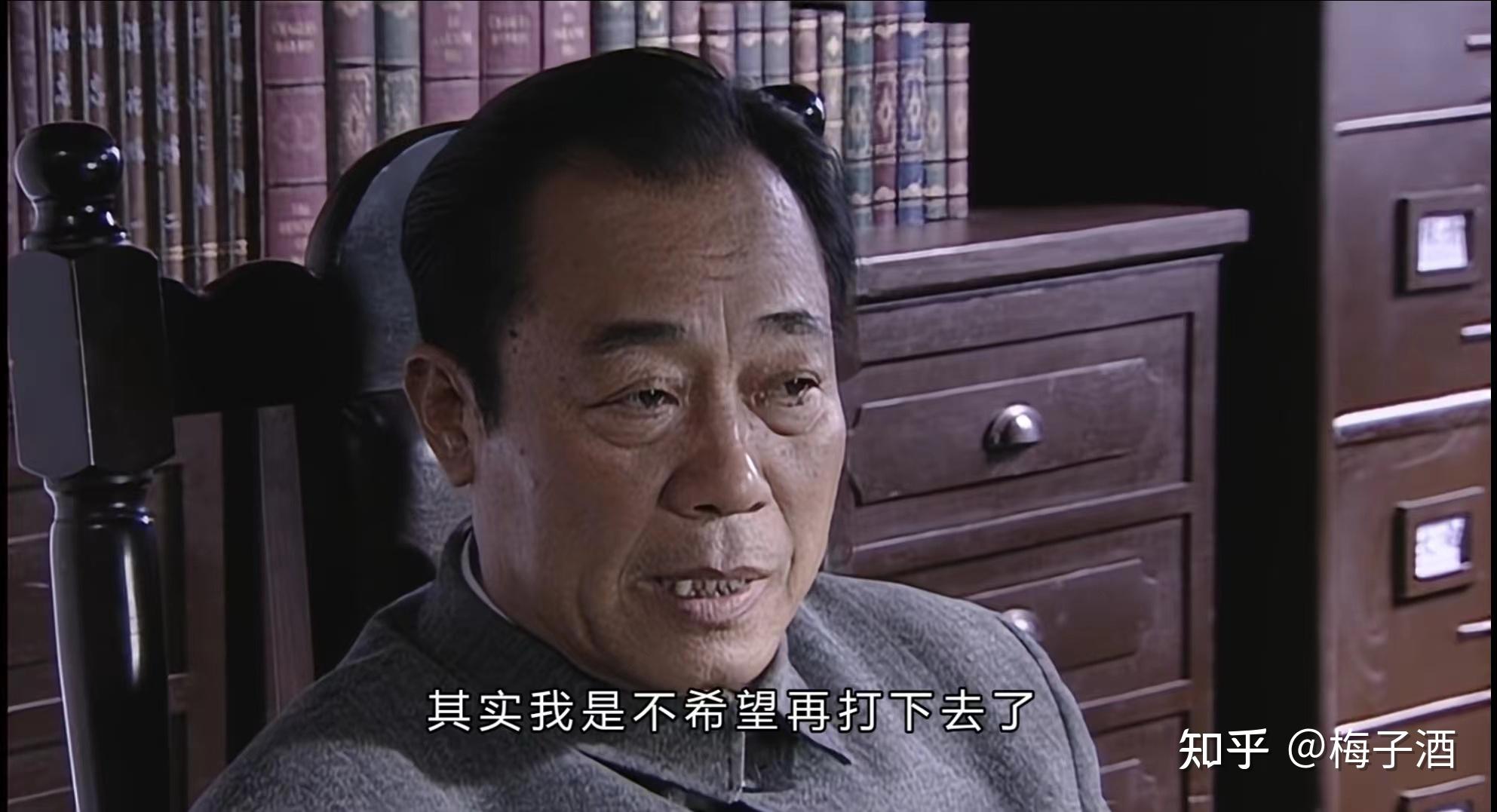 如何评价《潜伏》里的吴敬中？ - 知乎