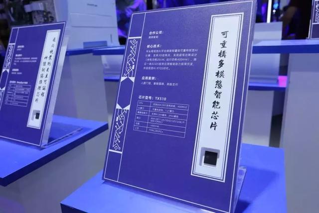 清华微电子13年磨一剑终示人,造出首枚多模态AI芯片 | 独家专访 - 知乎