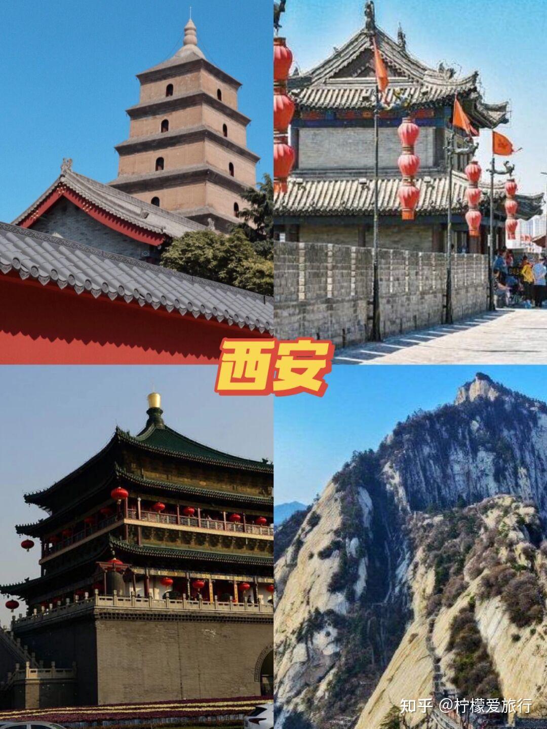 适合一个人旅游的地方 - 知乎