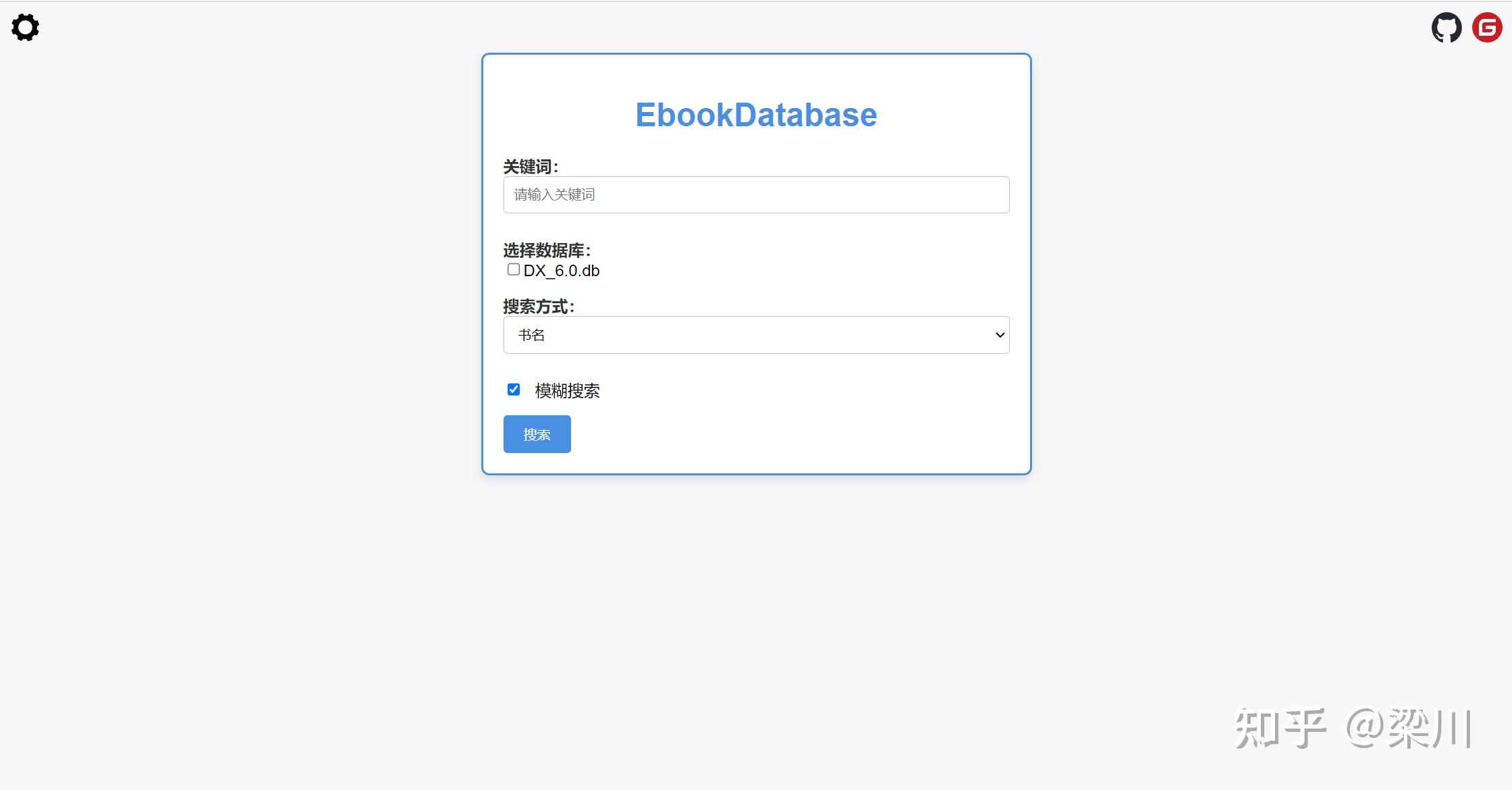 EbookDatabase,读秀书库资源本地网页检索版 - 知乎