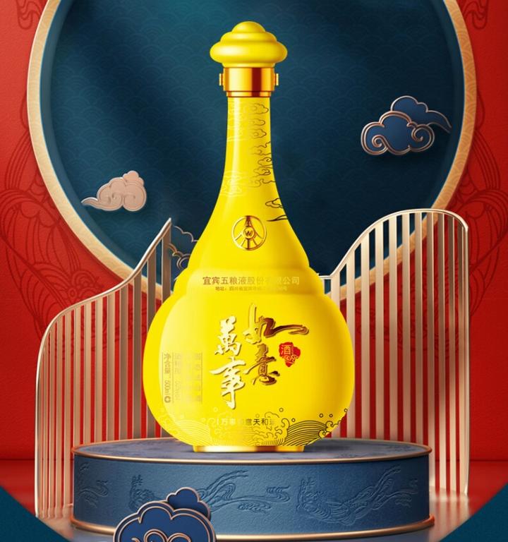 五粮液万事如意酒怎么样五粮液万事如意酒真假五粮液万事如意酒推荐