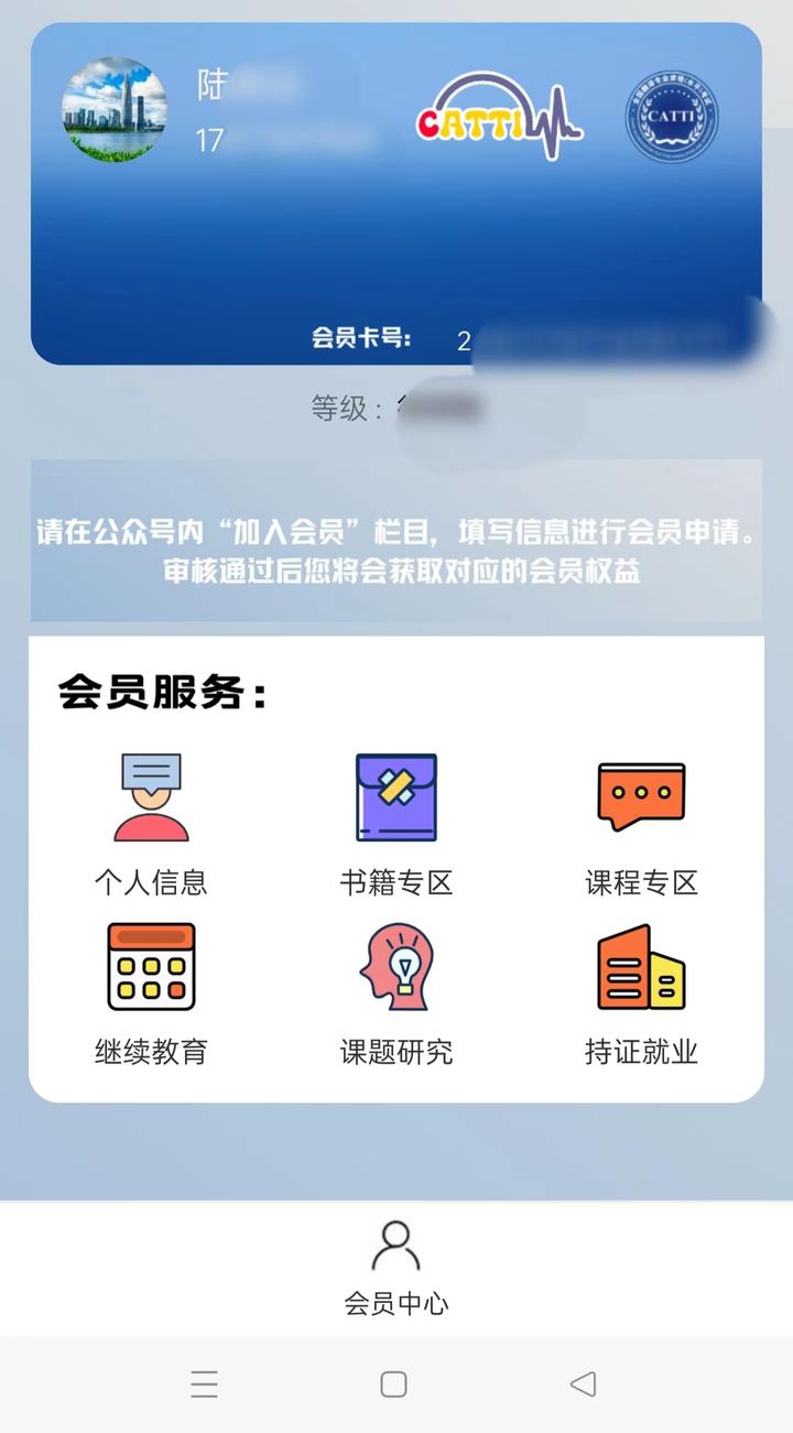 如何注册成为全国翻译人才库会员？ - 知乎