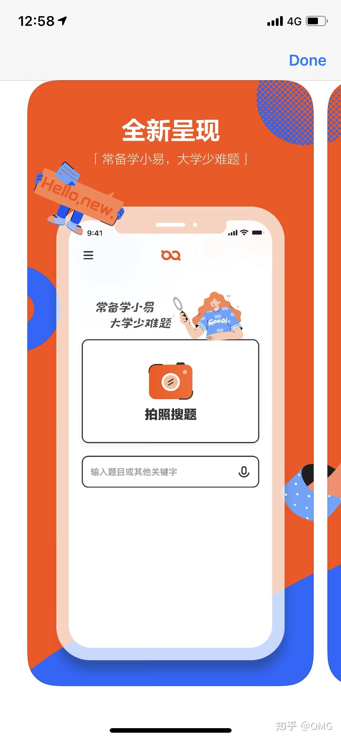 怎么刷智慧树慕课脚本(怎么刷智慧树慕课脚本啊)