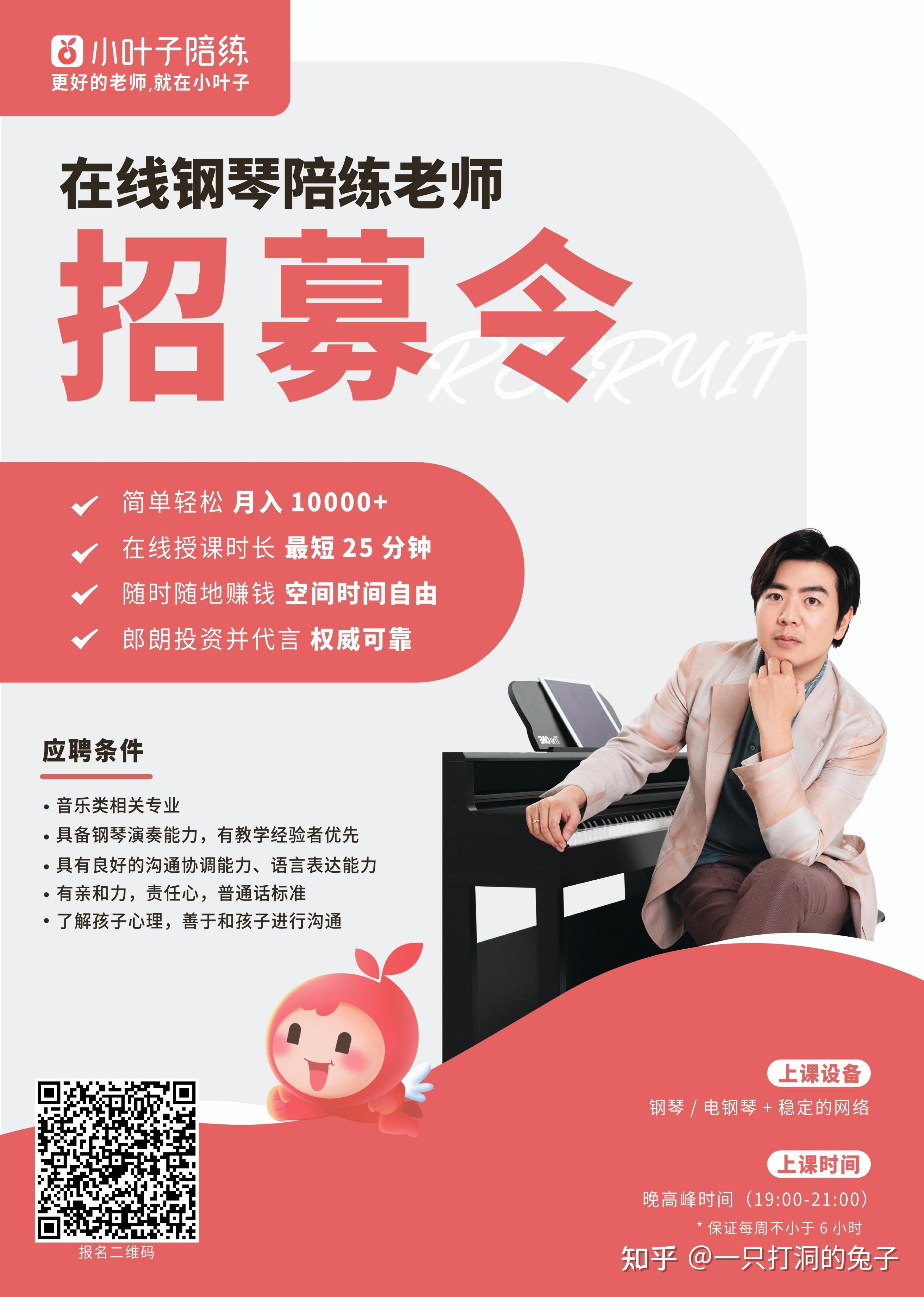 慈溪周巷有哪些职业介绍所有哪些找兼职须知