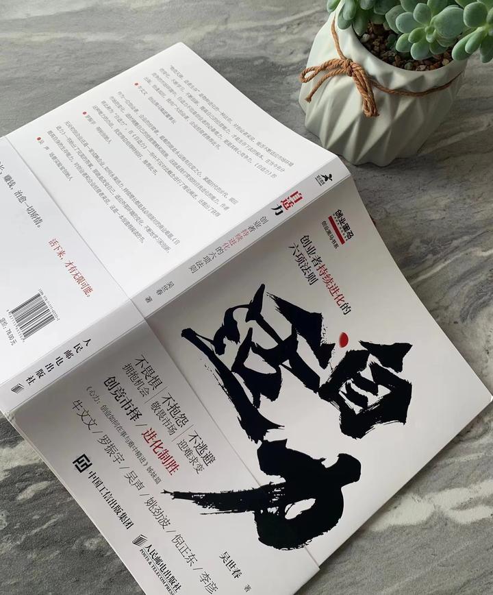 乌卡时代——从强化心力开始，提高认知，不断进化 - 知乎