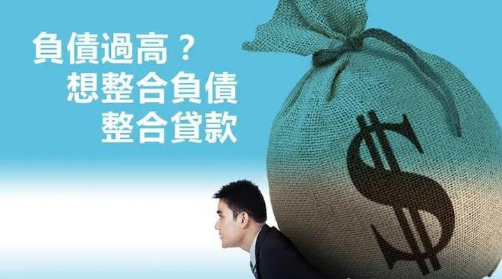 楚说 ‖ 疫情过去经济却没起色,贷款减息瘦身或成负债者的上岸出路 - 知乎
