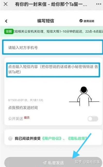106短信怎么发送到微信里的 106短信怎么发送到微信里的