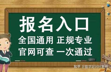 响水中专毕业证图片（电大中专每月可报名,一年制学费1500元,附最新学籍截图和毕）