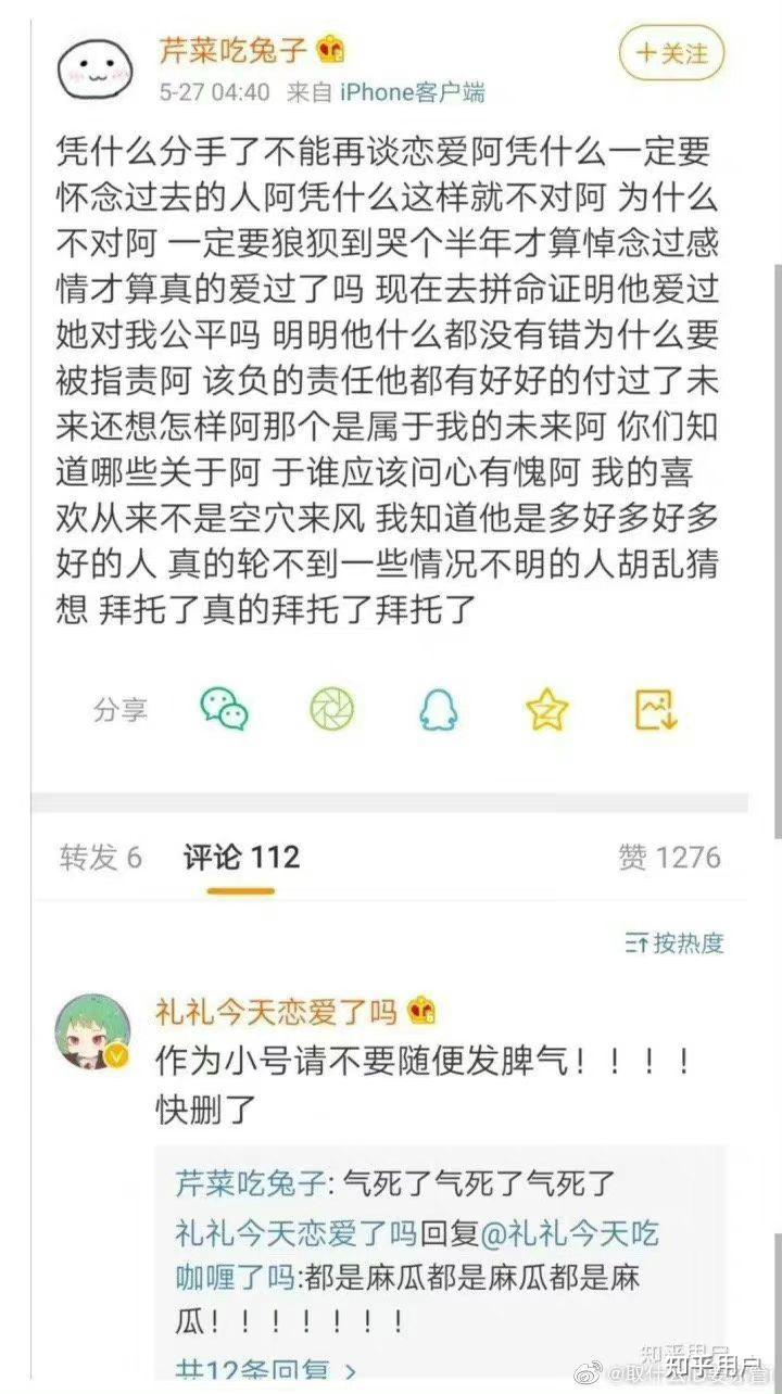 如何看待b站up主十二礼?