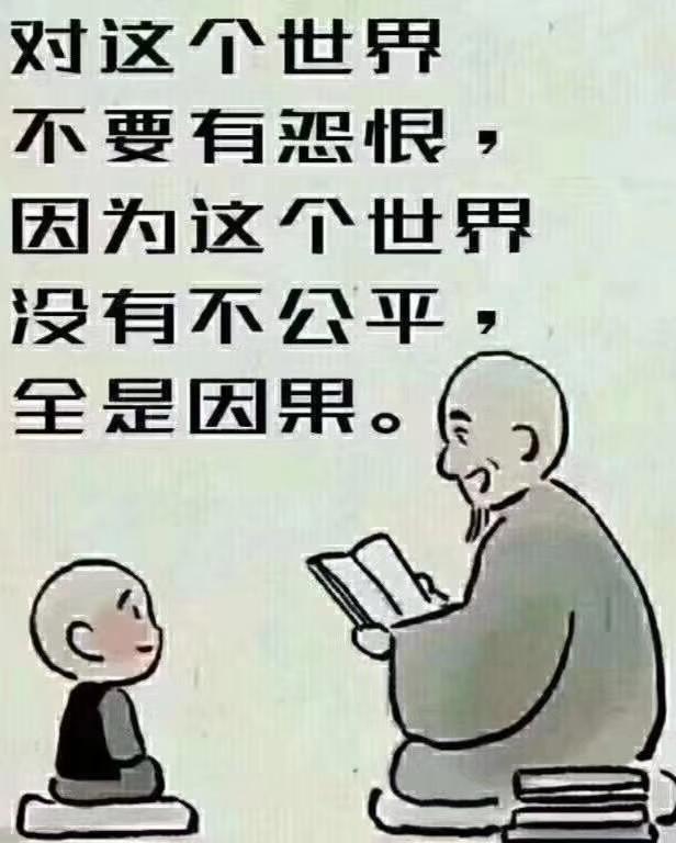 太平广记》白话译文：05 定数感应卷：卷119~124 报应（冤报） - 知乎