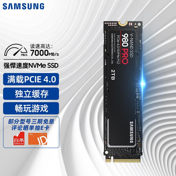 三星980 pro还是970 evo plus? - 知乎