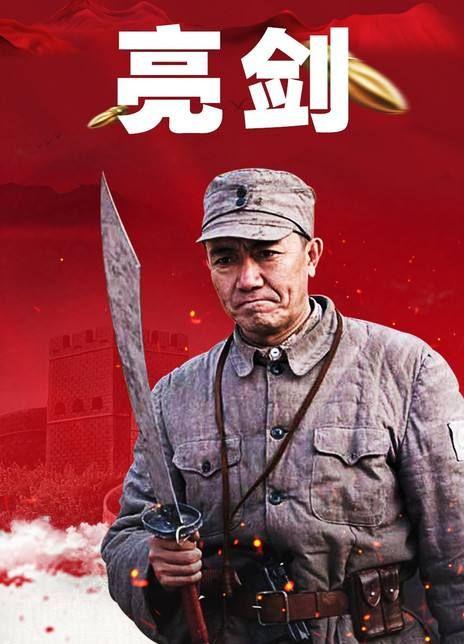 为什么《亮剑》中的李云龙会那么受欢迎?