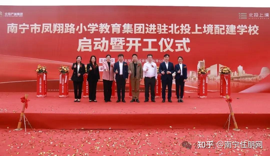 2024年南宁学 区大变局!6大城区将新建、扩建64所学校 - 知乎