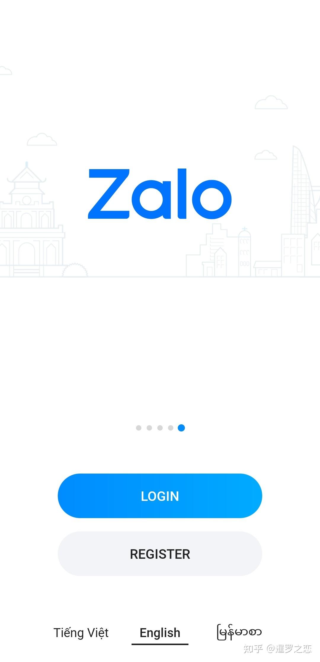 zalo logo图片