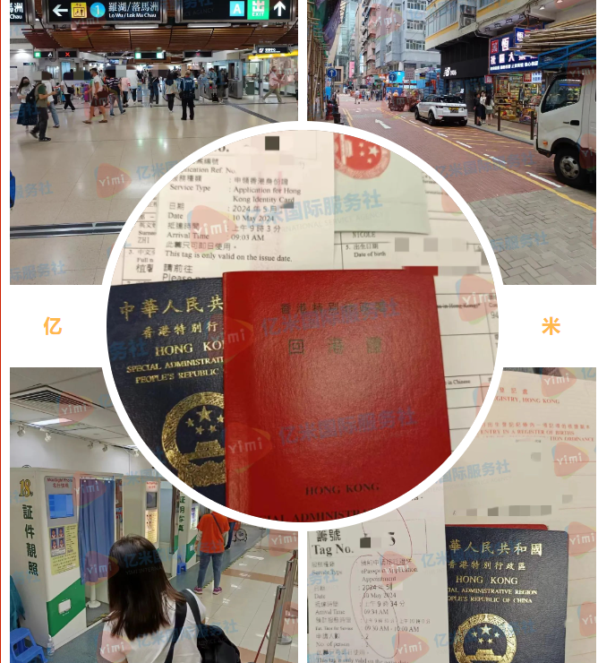 七年不在港成功案例解析-香港单程证转永居 - 知乎