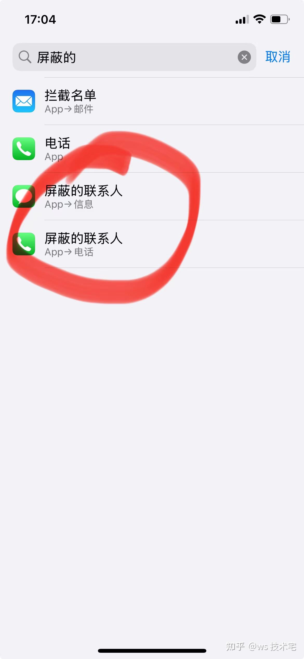 包含验证码平台接收短信有风险吗安全吗知乎的词条