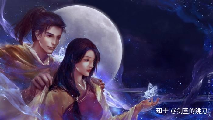 李逍遥更爱谁